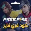 free fire diamond pins garena vouchers قسيمة كود جواهر فري فاير