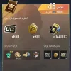 اشتراك برايم بلاس ببجي موبايل