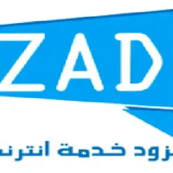 تسديد فواتير انترنت زاد